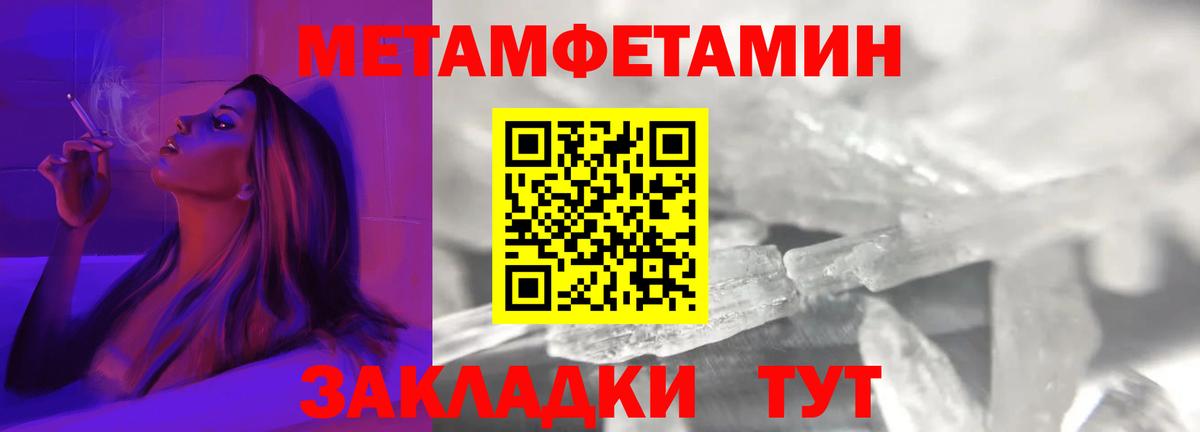 Amphetamine 98% Северобайкальск