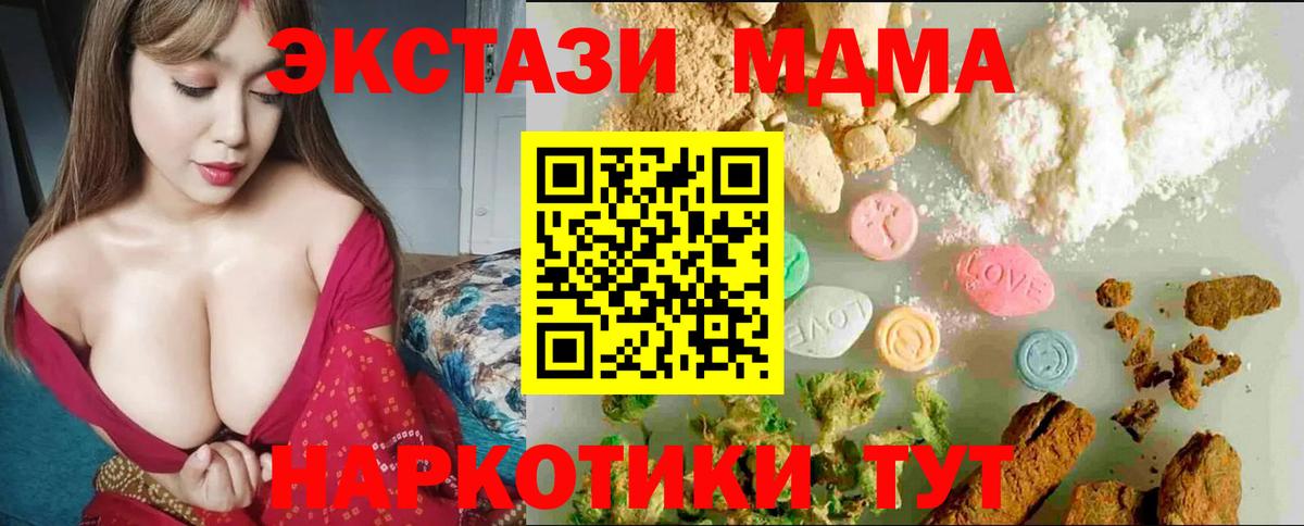 МЕФ Северобайкальск