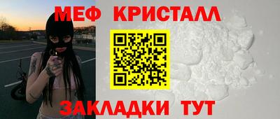 spice Первоуральск
