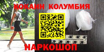 spice Первоуральск