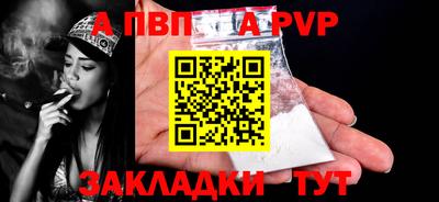 марки lsd Партизанск