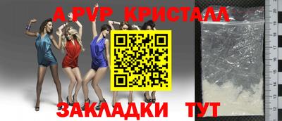 spice Первоуральск