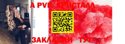a pvp Пенза