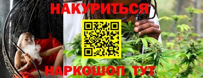 марки lsd Партизанск