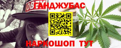 spice Первоуральск