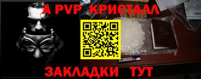 spice Первоуральск