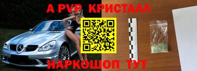 spice Первоуральск