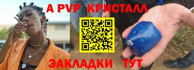 марки lsd Партизанск