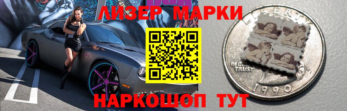 Лсд 25 экстази кислота Северобайкальск