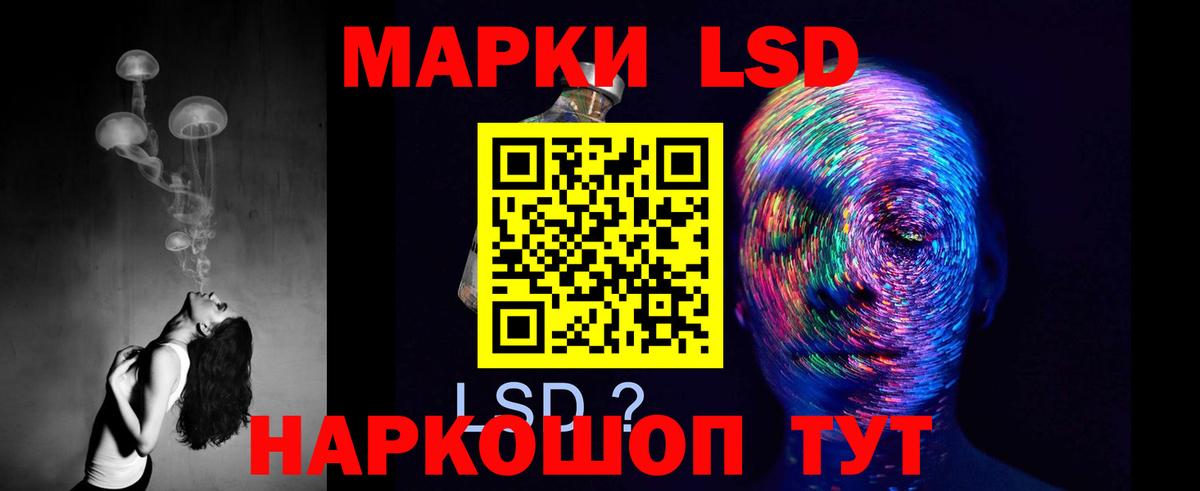 LSD-25 экстази кислота  Вход с VPN  ЛСД экстази  Северобайкальск 