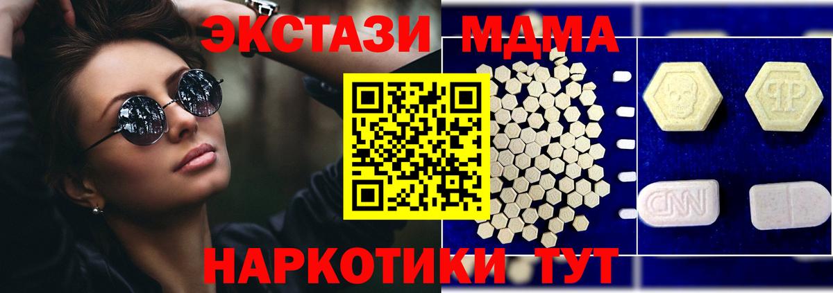 Марихуана  НБОМе  Меф МЯУ МЯУ кристаллы  Северобайкальск  Гашиш  Вход с VPN  ГАШ  Экстази 