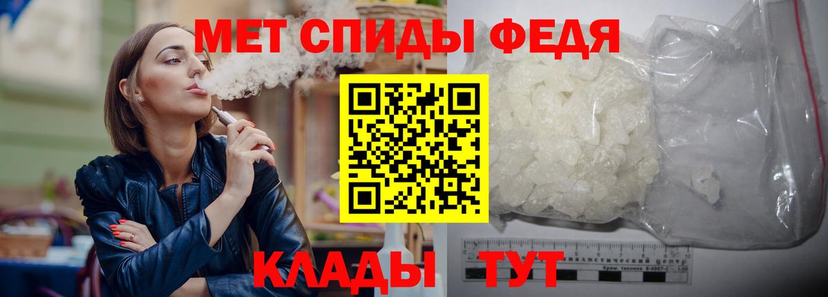 Северобайкальск  Метамфетамин кристалл  Вход с VPN 