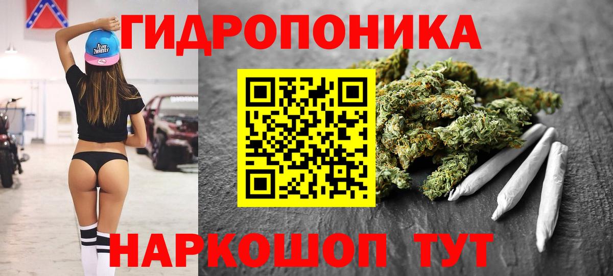 Северобайкальск  Канабис OG Kush  Каннабис VHQ  Вход с VPN 
